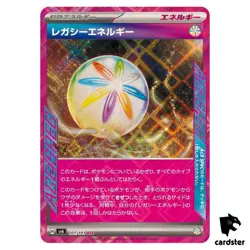 Legacy Energy 101/101 ACE SV6 Mask of Change Pokemon Card Japanese - Image 1
