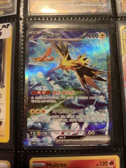Zapdos ex SAR 204/165 151 SV2A Korean Pokemon Card NM - Image 1