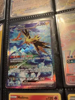 Zapdos ex SAR 204/165 151 SV2A Korean Pokemon Card NM - Image 3