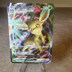 Leafeon VMAX 003/069 RRR S6a Eevee Heroes Japanese Pokemon Card TCG - Image 1