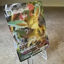 Leafeon VMAX 003/069 RRR S6a Eevee Heroes Japanese Pokemon Card TCG - Image 3