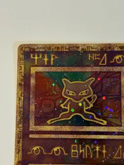 Vintage TCG Pokemon Card Promo 1999-2000 Ancient Mew MP - Image 5