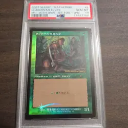 Foil Old Frame Llanowar Elves History Promo Psa 10 - Image 1