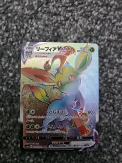 EX/NM Pokemon Cards Leafeon VMAX Hyper Rare (HR) 088/069 S6a Japanese - Image 1