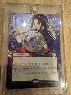 Preordain (JP Alternate Art) (Silver Scroll Foil) Secrets of Strixhaven:... - Image 1