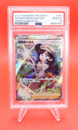 Adventurer's discovery 2021 Pokemon Japanese SWSH VMAX Climax #267 PSA 10 - Image 1