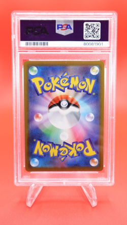 Adventurer's discovery 2021 Pokemon Japanese SWSH VMAX Climax #267 PSA 10 - Image 2