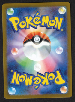 Shaymin (sv9a 066) – Japanisch – Pokemon – Heat Wave Arena - Image 2