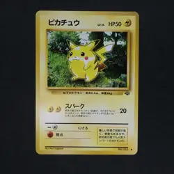 Pikachu No.025 Common Pokemon TCG Japanese Jungle 1997 Jungle - Image 2