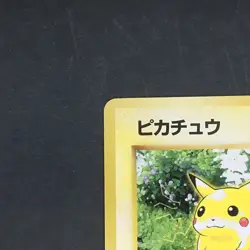 Pikachu No.025 Common Pokemon TCG Japanese Jungle 1997 Jungle - Image 3