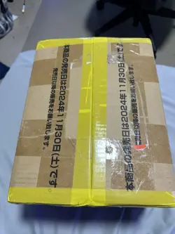 One Piece TCG OP10 Royal Blood Japanese Sealed 12 Booster case - Image 2