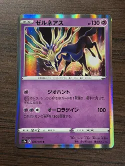 Xerneas 029/076 R S3α Japanese Pokemon Card TCG - Image 1