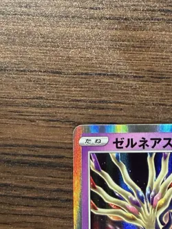 Xerneas 029/076 R S3α Japanese Pokemon Card TCG - Image 3