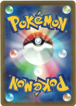 Pokemon Card 151 #027/165 Sandshrew (Japanese) - Image 2