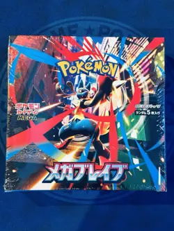 Pokemon Card Game Mega Brave Booster Box Japanese Sealed $1 Auction - Image 1