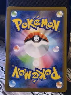 Mew ex 195/165 Sv2a: Pokemon Card 151 Holo (Japanese) - NM - Image 2