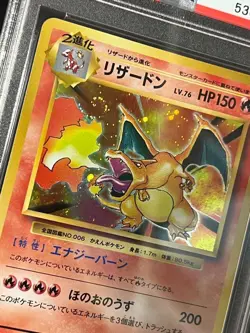 [PSA 9] 2016 Pokemon Japanese Charizard Holo 1st Edition CP6 20th Anniv. F/S JP - Image 3