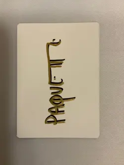 MTG Magic Forest FOIL Signed F&B Artist Proof x1 Battle For Zendikar Paquette - Image 2