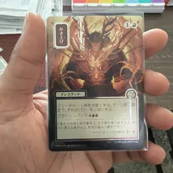 Bulk Up (JP Alternate Art) (Silver Scroll Foil) Secrets of Strixhaven: - Image 1