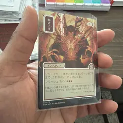 Bulk Up (JP Alternate Art) (Silver Scroll Foil) Secrets of Strixhaven: - Image 2