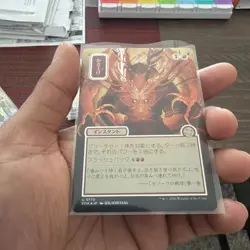 Bulk Up (JP Alternate Art) (Silver Scroll Foil) Secrets of Strixhaven: - Image 4