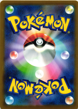 Rotom VSTAR 002/006 SP6: Japanese VSTAR Special Set Pokemon Card - Image 2