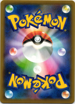 Chandelure VMAX 015/100 RRR s8: Fusion Arts Japanese Pokemon Card - Image 2