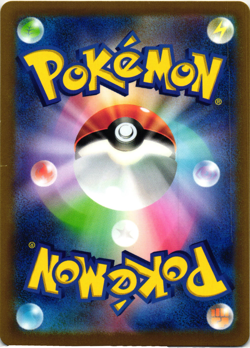 Rotom VSTAR 002/006 SP6: Japanese VSTAR Special Set Pokemon Card - Image 2