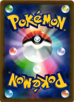 Eternatus VMAX 011/028 RRR SJ Japanese Pokemon Card - Image 2