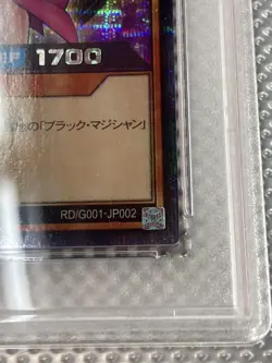 PSA10 Dark Magician Girl RD/G001-JP002 Yugioh Rush Duel Japan Limited From Japan - Image 2