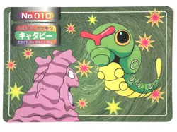 Caterpie NO.010 Topsun Pokemon card Japanese Nintendo RARE - Image 1