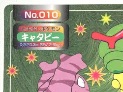Caterpie NO.010 Topsun Pokemon card Japanese Nintendo RARE - Image 3