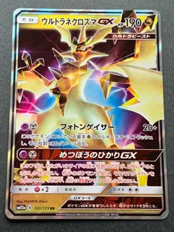 Pokemon card Ultra Necrozma GX 101/173RR Pokemon TCG Nintendo Japanese Holo Rare - Image 1