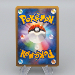 Pokemon Card Torterra Lv.X 076/DP-P Special Pack Promo 2008 NM Japanese r437 - Image 2