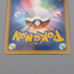 Pokemon Card Torterra Lv.X 076/DP-P Special Pack Promo 2008 NM Japanese r437 - Image 5