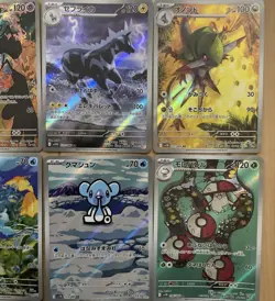 Pokemon Card AR Lot 22 No Duplicates Black Volt White Flare Marshadow Japan - Image 5