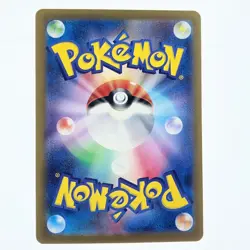 Pokemon card Tetsunoisaha ex 093/071SAR Pokemon card SAR - Image 2