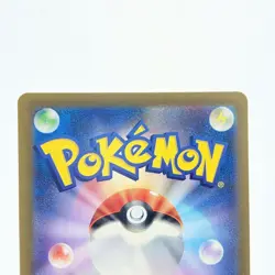 Pokemon card Tetsunoisaha ex 093/071SAR Pokemon card SAR - Image 5
