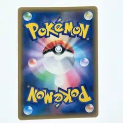 Pokemon Card Magikarp & Wailord GX Pokemon Card RR - Image 2