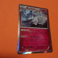 Gardevoir 054/081 1st ED XY7 Bandit Ring Pokemon Card Japanese Japan Import - Image 5