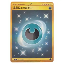 Pokemon Card Basic Energy 095/066UR Pokemon Card UR - Image 1