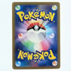 Pokemon Card Basic Energy 095/066UR Pokemon Card UR - Image 2