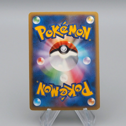 Pokemon Card Torterra Lv.45 DP1 450 Holo Rare 2006 NM-EX Japanese r436 - Image 2