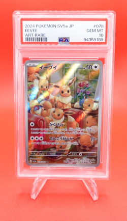 Eevee 2024 Pokemon SV5a Japanese Art Rare #078 PSA 10 Graded Card - Image 1