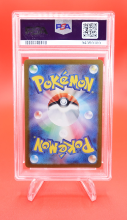 Eevee 2024 Pokemon SV5a Japanese Art Rare #078 PSA 10 Graded Card - Image 2