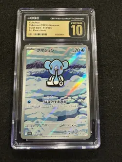 Pokemon Cubchoo Art Rare 113/086 from Japanese Black Bolt in a CGC Pristine 10 ! - Image 1