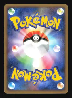 Pokemon Japanese Bulbasaur 10th Anniversary Promo 030/DPt-P Morii Lightly Played - Image 2