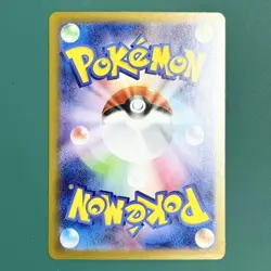 Mega Gardevoir ex RR 042/063 Mega Symphonia Pokemon Card Japanese Japan Import - Image 2