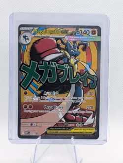 Pokemon Ascended Heroes Mega Lucario ex #033 Mega Attack Rare Promo - Image 1