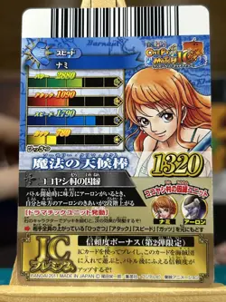 One Piece One Py Berry Match IC Nami CP IC2-CP3 - Image 3